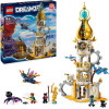 Lego DREAMZzz(TM): The Sandman�s Tower Playset (71477)