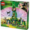 Lego Wicked: Welcome To Emerald City (75684)