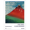 ERIK ��� �� 2 ����-������ 38�52�� HOKUSAI