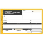 LOGIGRAF �������� ������� ��������� (��� ����������) - 50�3