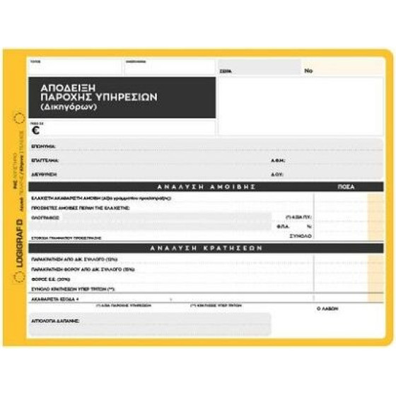 LOGIGRAF �������� ������� ��������� ���������