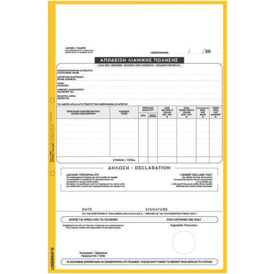 LOGIGRAF �������� �������� ������� ��� ��������� ����� �.�, 21�29 - 50�3