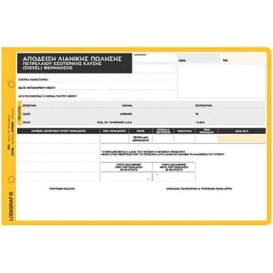 LOGIGRAF �������� �������� ������� ���������� ���������