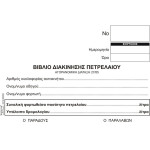 LOGIGRAF B����� ���������� ���������� ���������, 11�16�2