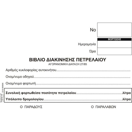 LOGIGRAF B����� ���������� ���������� ���������, 11�16�2