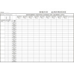 LOGIGRAF B����� ���������� K�������, 25�35 - 50 �����