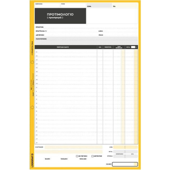 LOGIGRAF ������������ (��������), 21�29 - 50�2
