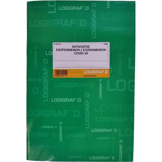 LOGIGRAF ��������� ������������ / ����������� Covid-19, A4/21�29 - 50 �����