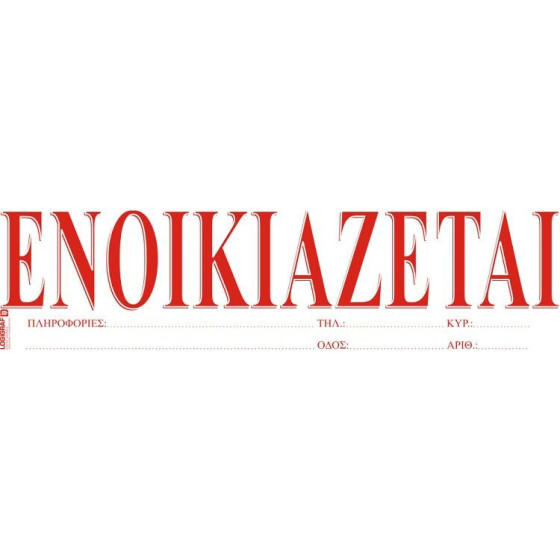LOGIGRAF ������� ������������ - 100 �����