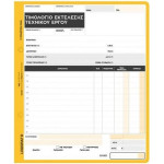 LOGIGRAF ��������� ��������� �������� �����