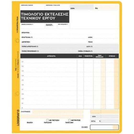 LOGIGRAF ��������� ��������� �������� �����