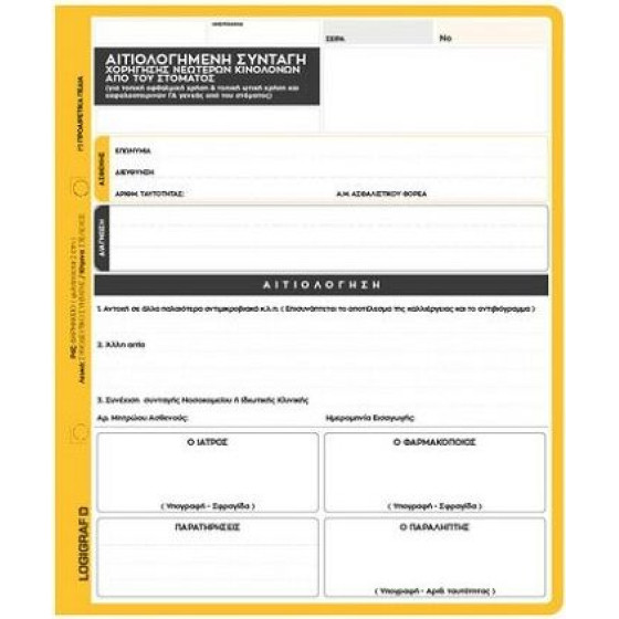 LOGIGRAF ������� ��������� ���������