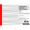 LOGIGRAF ������� �������� ������, 10���, 15�21 - 50�2