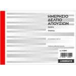 LOGIGRAF ������� �������� ������, 10���, 15�21 - 50�2