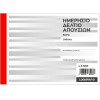 LOGIGRAF ������� �������� ������, 8���, 15�21 - 50�2