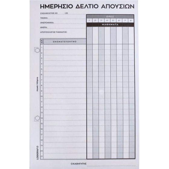 LOGIGRAF ������� �������� �����, 8���, 15�21 - 50�2