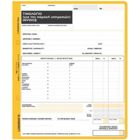 LOGIGRAF T�������� ������� ��������� (�NV��C�)