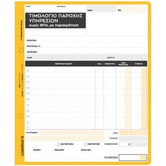 LOGIGRAF T�������� ������� ��������� ������, 20�18 - 50X3 ������
