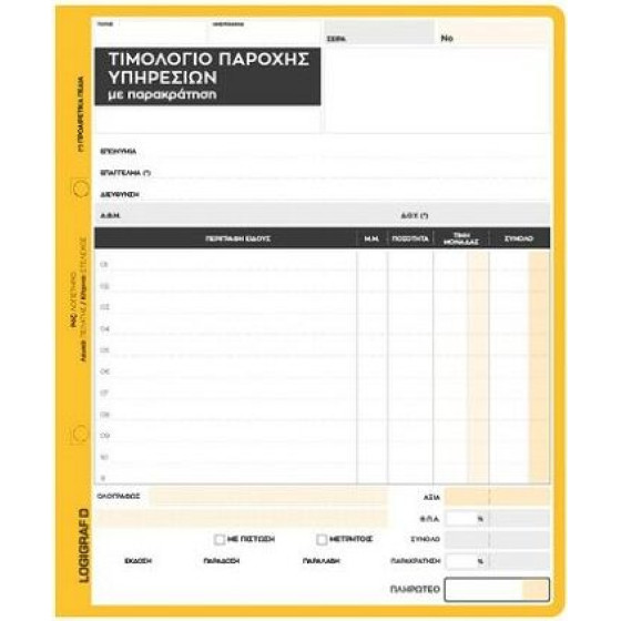 LOGIGRAF T�������� ������� ��������� �� ����������� �����, 20�18 - 50X3