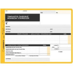 LOGIGRAF T�������� ������� ��������� N������ (���������), 15�21 - 50X2