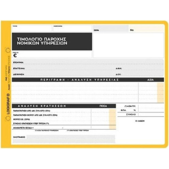 LOGIGRAF T�������� ������� ��������� N������ (���������), 15�21 - 50X3