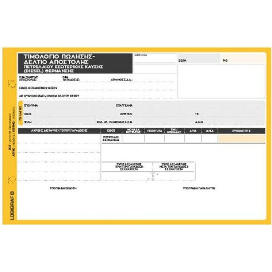 LOGIGRAF T�������� ������� ���������� ��������� - ������ ���������, 17�25�3
