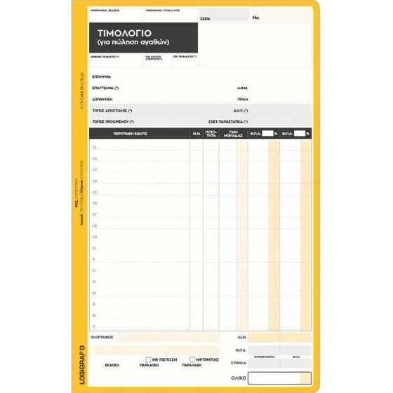 LOGIGRAF T�������� �������, 17�25 - 50�2, 2 ����������� ���