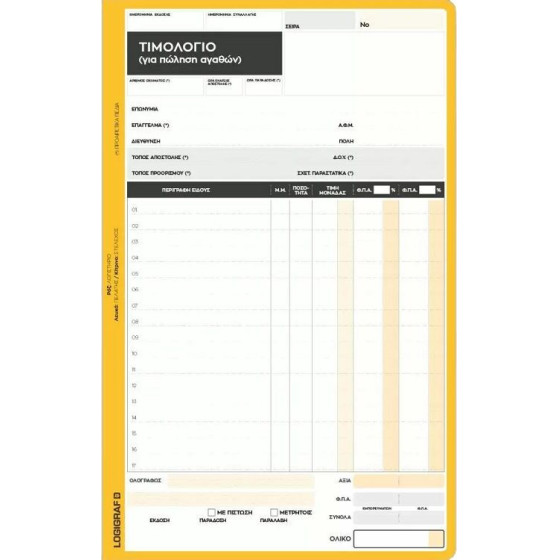 LOGIGRAF T�������� �������, 17�25 - 50�3, 2 ����������� ���