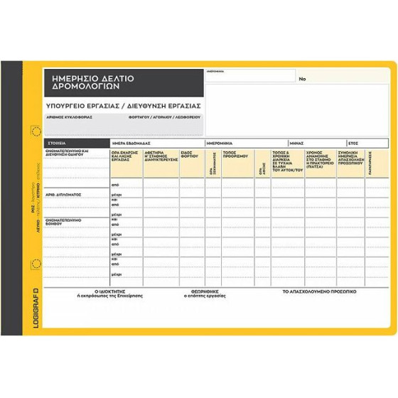 LOGIGRAF ����������� �X-�X, 17�25 - 93X2