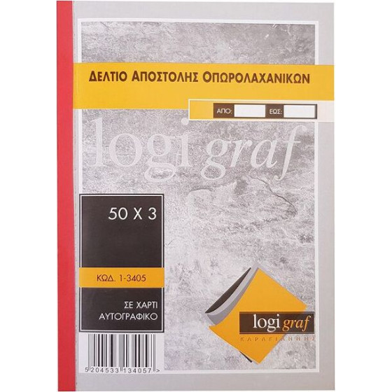 LOGIGRAF ������ ��������� ��������������, 14�21�3