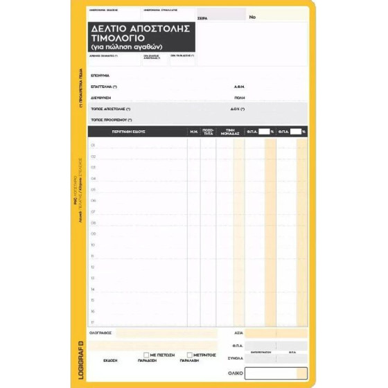 LOGIGRAF ������ ��������� - T��������, 17�25 - 50�2, 2 ����������� ���