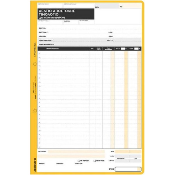 LOGIGRAF ������ ��������� - T��������, 21�29 - 50�2, 2 ����������� ���