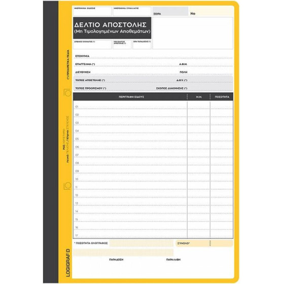 LOGIGRAF ������ ��������� �� �������������� ����������, 17�25 - 50�2