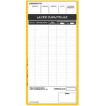 LOGIGRAF ������ ����������� ����������� �����������, 7,5�17,3 - 50�2