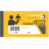 LOGIGRAF ������ ����������� ����������� �����������, 7,5�17,3 - 50�2