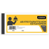 LOGIGRAF ������ ����������� �����������, 10�21 - 50�3