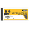 LOGIGRAF ������ ����������� �����������, 9�20 - 50�2