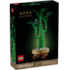 Lego Botanicals: Lucky Bamboo (10344)