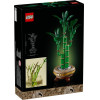 Lego Botanicals: Lucky Bamboo (10344)
