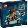 Lego Harry Potter(TM): Hagrid(TM) & Harry�s Motorcycle Ride (76443)