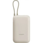 Xiaomi Power Bank 10000mAh (Integrated Cable) Tan Gl - (BHR9072GL)
