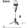 Hoco ���� �������� ��� Selfie Stick 360� �� ������������ ������� �� GoPro, ����� 106mm ����� - (DY01 Master)
