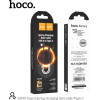Hoco ������� �������� Usb �� USB-C 3A Spring Braided Cable 0.45-1m ����� - (DU40 Guard)