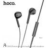Hoco Hands Free Earphones Stereo 3.5mm �� ��������� ��� ������� ����������� ����� - (DM45 Phoenix)