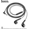 Hoco Hands Free Earphones Stereo 3.5mm �� ��������� ��� ������� ����������� ����� - (DM45 Phoenix)