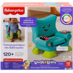 Fisher-Price: Laugh Learn - Smart Stages ������������ ���������� (HYR89)