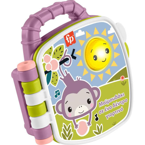 Fisher:Price ������� ���������� ���������� (JFN07)