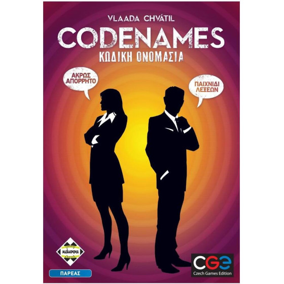 ������ Codenames: ������ �������� - ����������� (�������� ������) (KA112059)