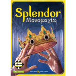 ������ Splendor: � ��������� - ����������� (�������� ������) (KA114675)