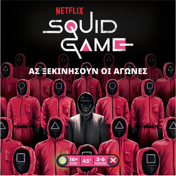 ������ Squid Game: �� �������� ��� ���������� - ����������� (�������� ������) (KA114422)